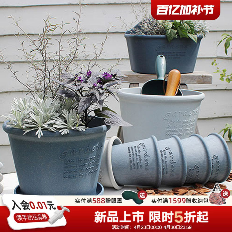 利快进口圆形花盆托盘家用塑料透气简约大口径花卉盆景桌面绿植