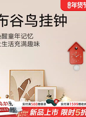 利快意大利进口布谷鸟挂钟轻奢高级感时钟guzzini创意桌面摆钟表