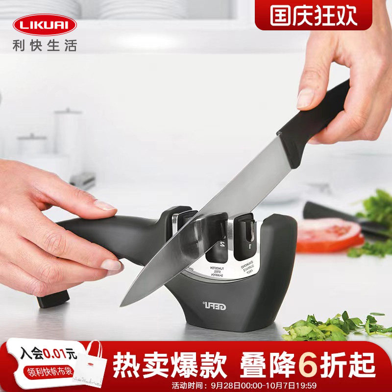 利快磨刀石多段多刀适用