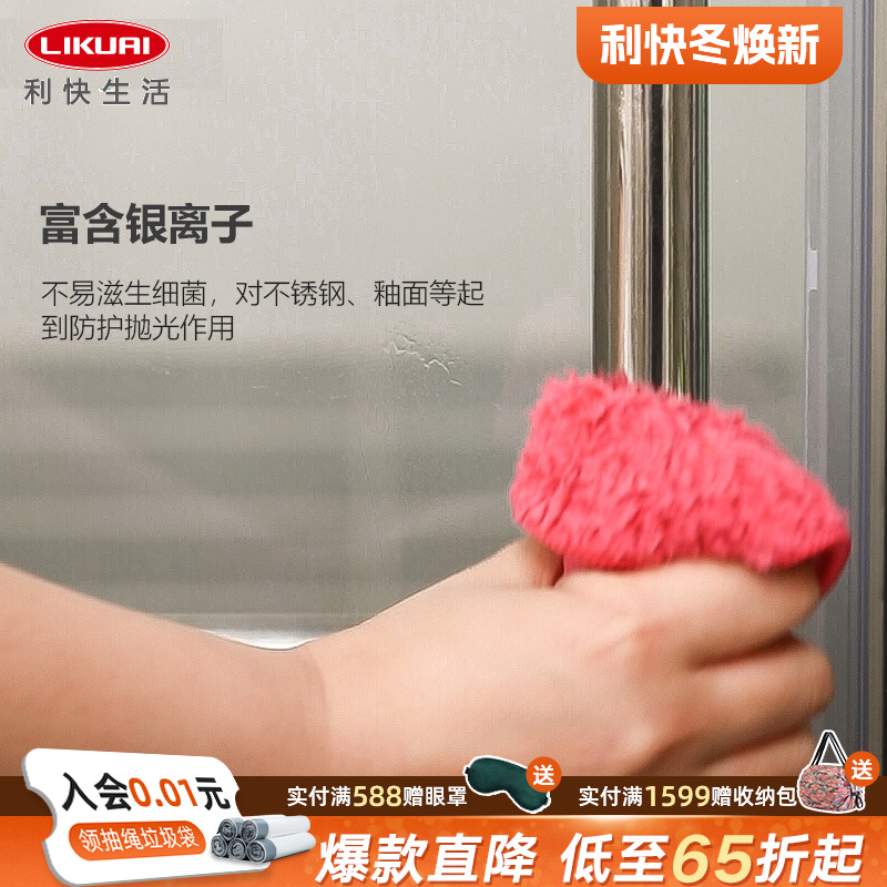 利快百洁布意大利进口清洁布抹布