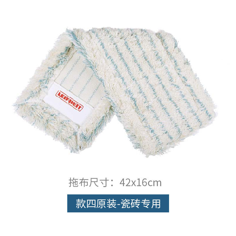 促品利快拖把布德国进口替换配件平板拖把替换头拖布头墩布地拖布