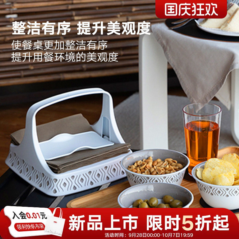 利快进口抽纸盒轻奢高级感纸巾盒