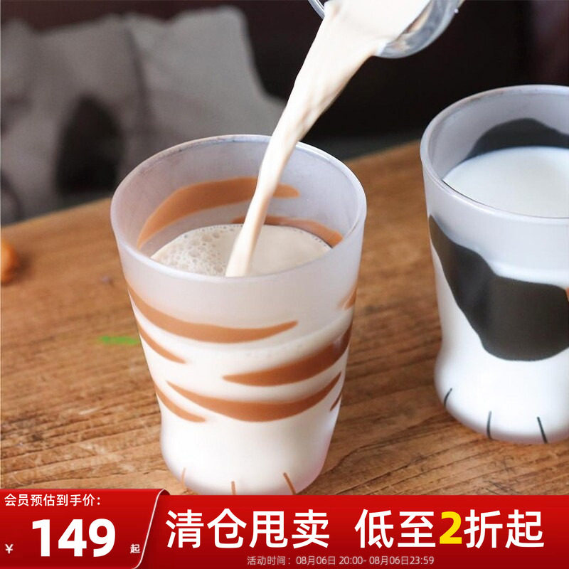 利快日本进口猫咪杯猫爪杯玻璃杯