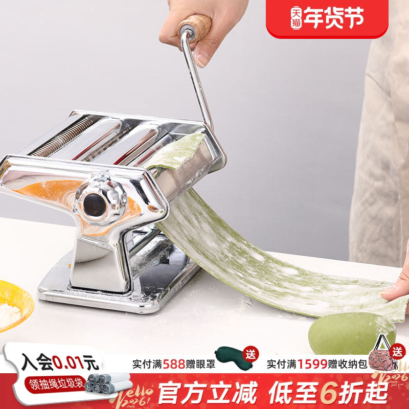 利快家用压面机意大利进口多功能小型手动手摇面条饺子皮馄饨皮机