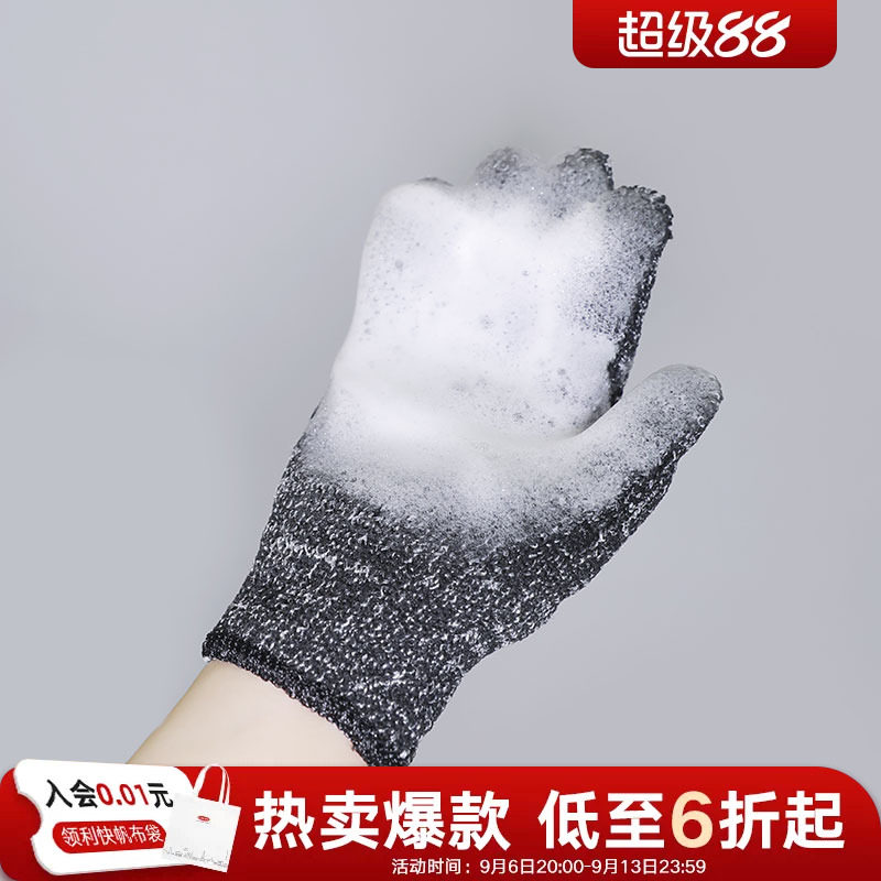 利快去角质五指搓澡手套搓泥神器
