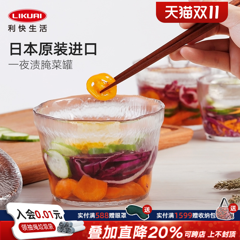 利快日本进口泡菜一夜渍玻璃罐
