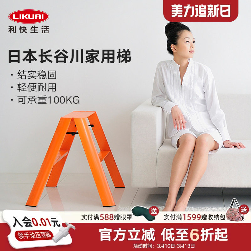 利快进口双层人字梯铝合金轻便可折叠室内日本长谷川梯子防滑家用