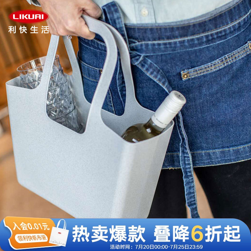 Koziol便携双耳篮家用