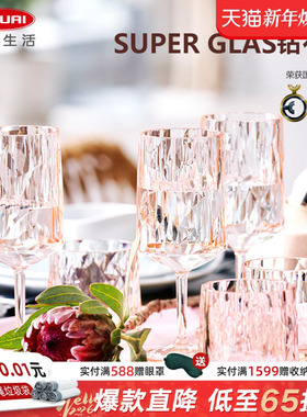 利快摔不烂水杯德国原装进口koziol杯子super glas钻石杯水具套装