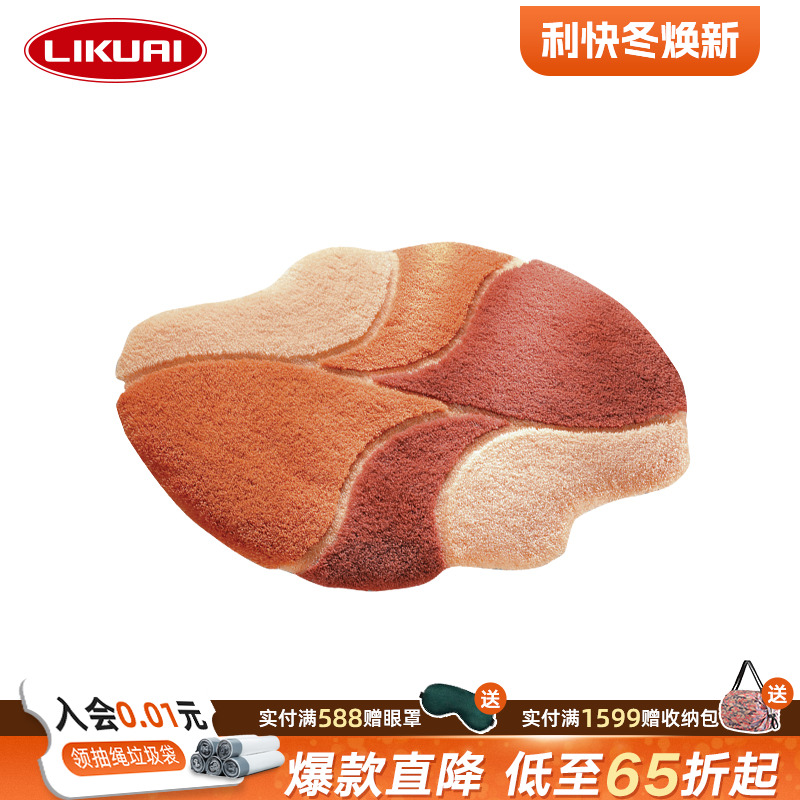 利快浴室防滑地垫德国进口卫生间淋浴按摩浴缸垫洗澡防滑吸水门垫