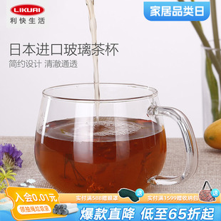 玻璃茶杯家用水杯带把手耐高温透明咖啡果汁牛奶茶杯 利快进口日式