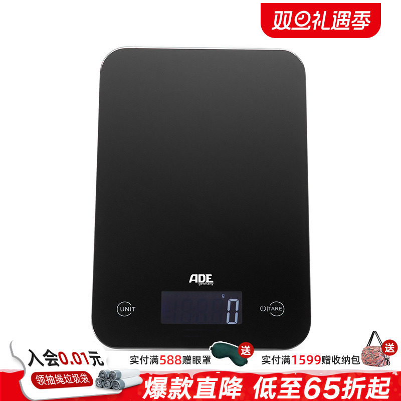 利快德国进口电子秤利快