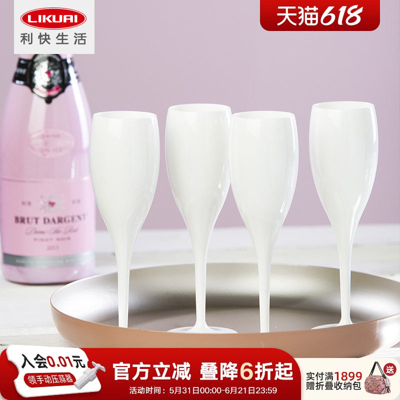 利快高脚杯红酒杯德国原装进口koziol摔不烂白色字母小酒杯100ml