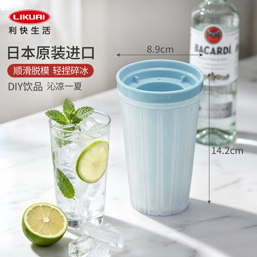 利快likeit日本冰碴手动制冰器