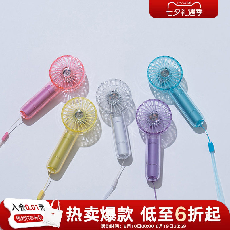 利快迷你小风扇便携式usb充电型