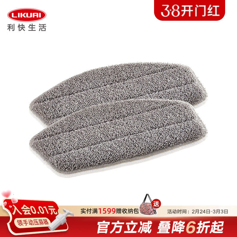 利快德国进口高温蒸汽拖把布地拖布替换布套2片装原装滤水器