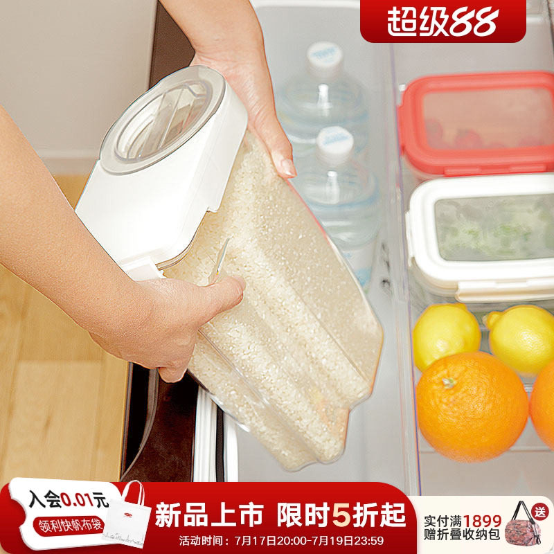 利快日本进口家用米桶