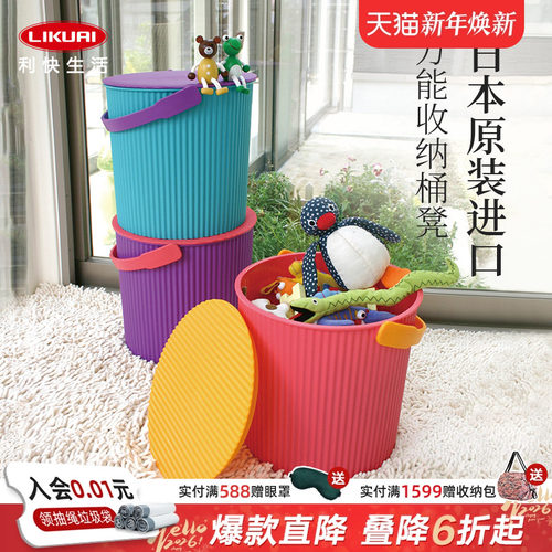 利快日本进口居家家用轻奢收纳筐