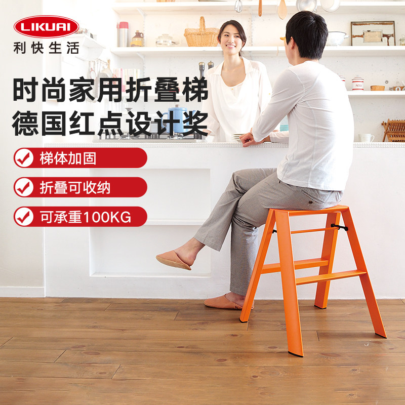 利快梯子梯凳家用多功能折叠梯加厚铝合金人字梯长谷川小马梯凳子