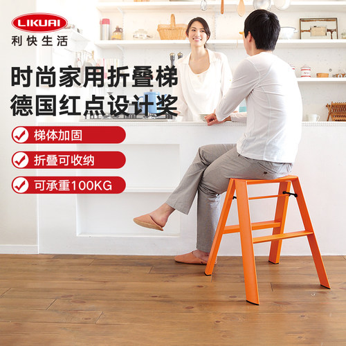 利快加厚铝合金家用可折叠人字梯