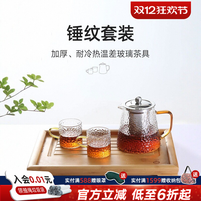 利快玻璃杯高颜值水杯带把手茶壶