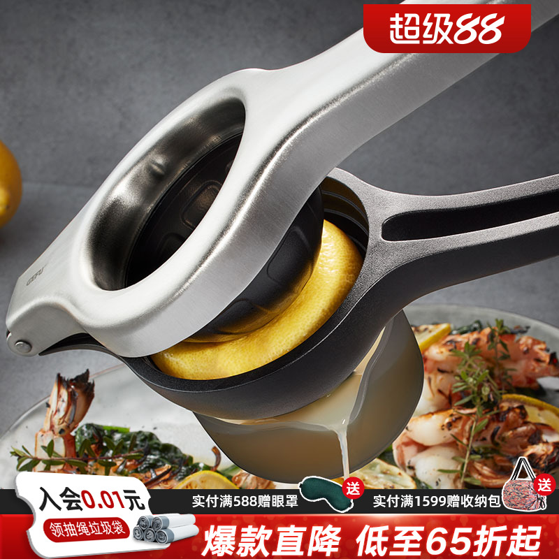 利快榨汁器手動檸檬橙子擠壓神器