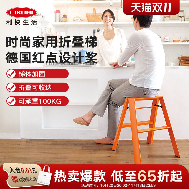 利快梯子梯凳家用多功能折叠梯加厚铝合金人字梯长谷川小马梯凳子