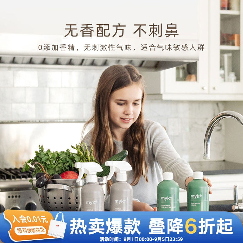 利快厨房多功能清洁剂浴室卫生间玻璃洗脸台瓷砖除水垢强力清洗