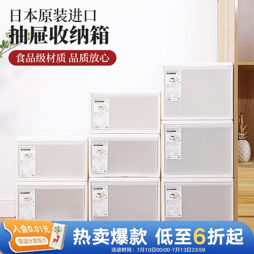 利快日本进口抽屉储物盒收纳神器