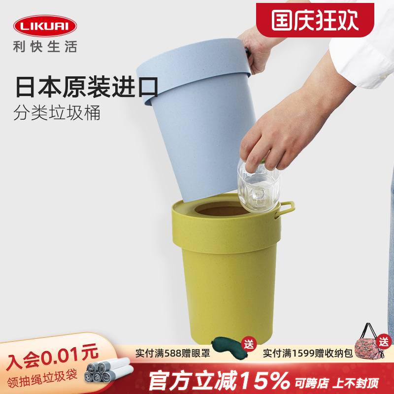 日本进口桌面专享垃圾桶利快5L