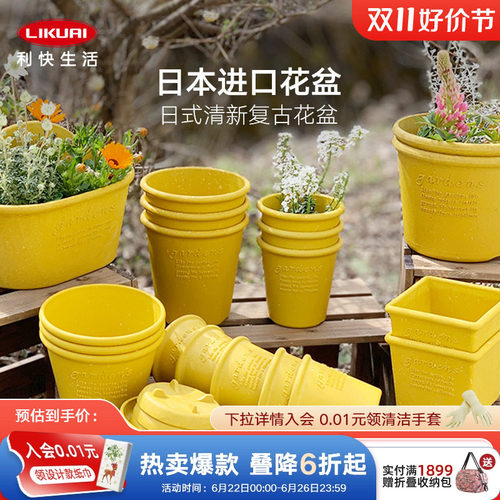 利快进口清新树脂耐摔花盆托盘