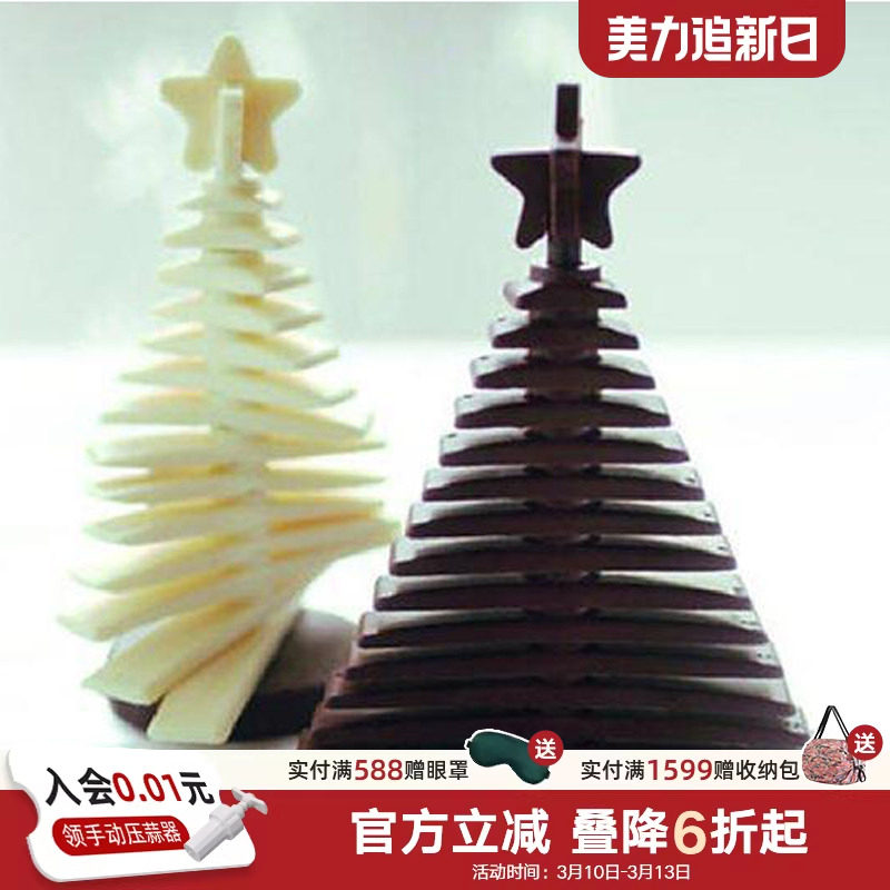 利快巧克力模具意大利原装进口家用西点磨具棒棒糖硅胶烘焙工具