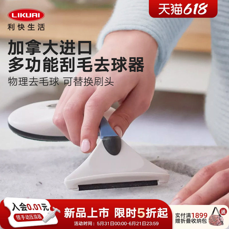 利快去除毛球修剪器衣服起球去球神器手动剃毛机家用剃球仪不伤衣