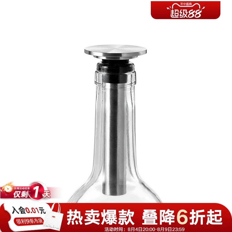 利快酒瓶瓶塞真空泵红酒不锈钢抽气筒一泵两塞抽保鲜器手工食品级