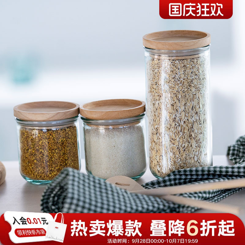 利快木塞玻璃储物罐西班牙进口