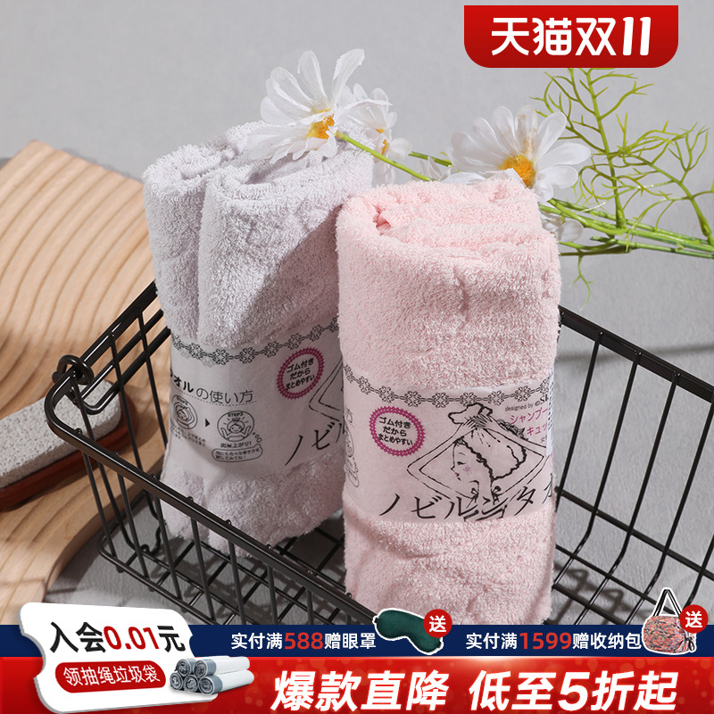 利快日本进口速干毛巾纯棉洗脸家用不易掉毛柔软全棉吸水柔棉面巾