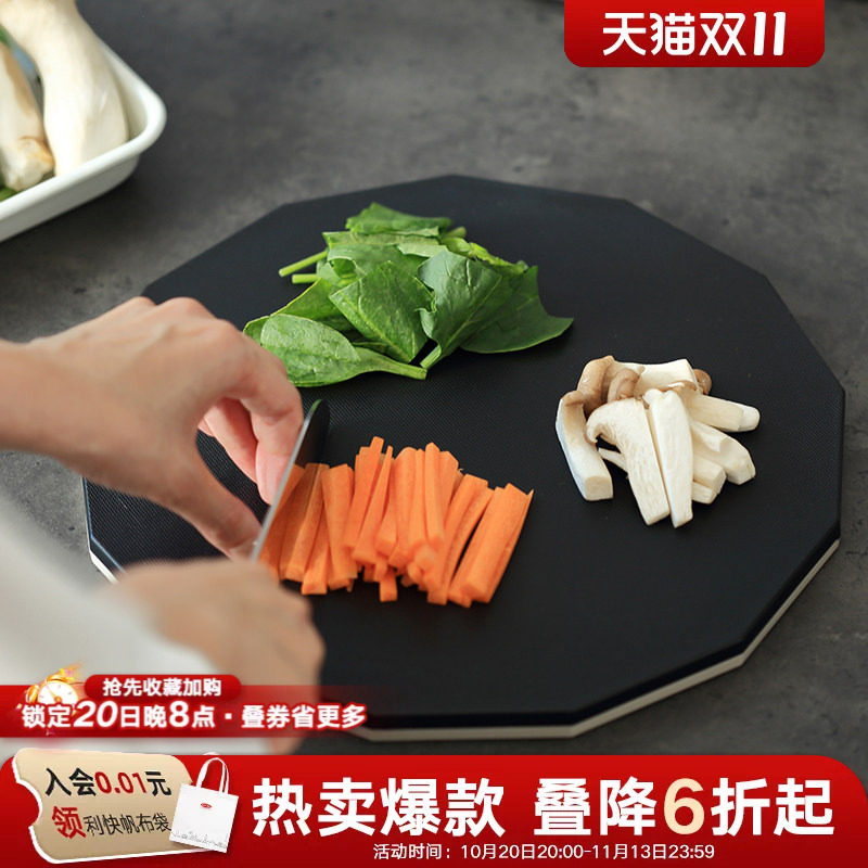 利快圆形塑料切菜板厨房砧板案板