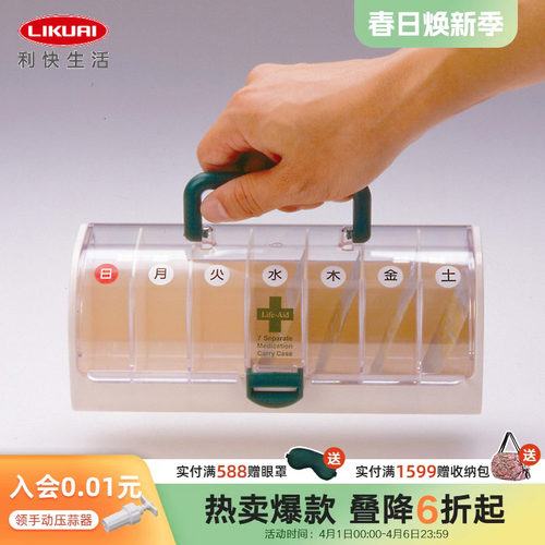 分类存放 大容量储备 坚固耐用