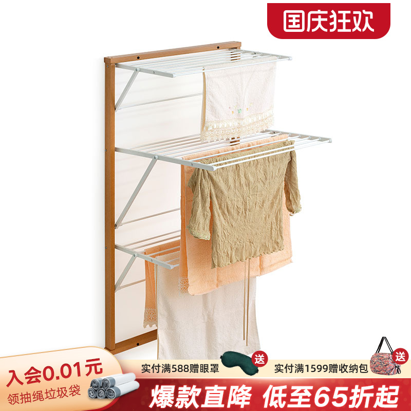 利快折叠晾衣架壁挂式进口实木架