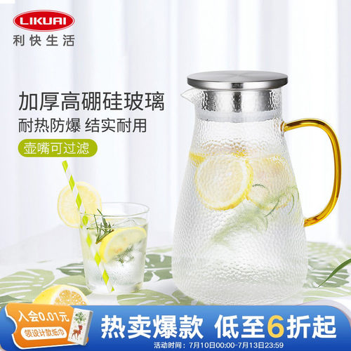 利快锤纹玻璃杯耐高温带把手家用