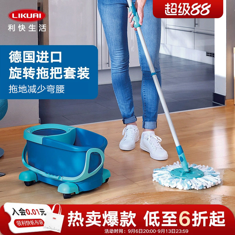 利快家用旋转拖把德国进口免手洗图片