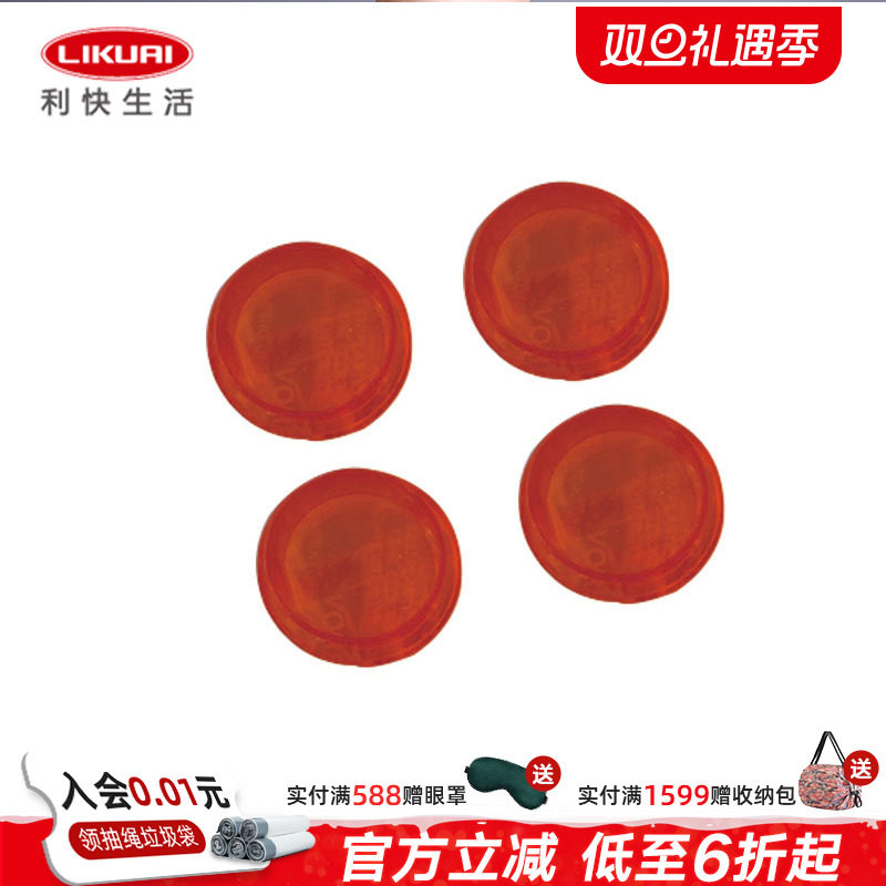 利快意大利进口家用厨房收纳推车整理筐防尘盖套装小工具配件4个