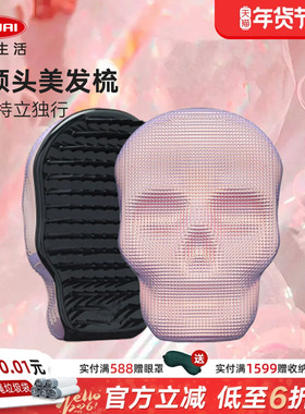 利快骷髅美发梳英国Tangle Angel王妃顺发气垫气囊梳子礼盒女小号