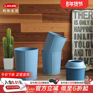 利快垃圾桶日本进口牛仔风带盖创意高颜值家用厨房纸篓简约坚固