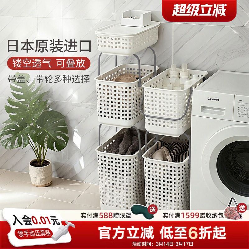 利快进口轻奢脏衣篮家用卫生间置物收纳神器放脏衣服收纳筐脏衣篓