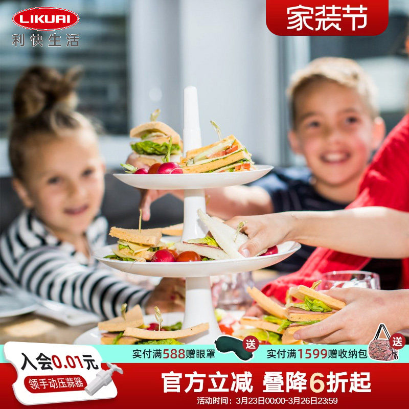 利快糕点架德国原装进口koziol三层可折叠拆卸圆形果盘置物架