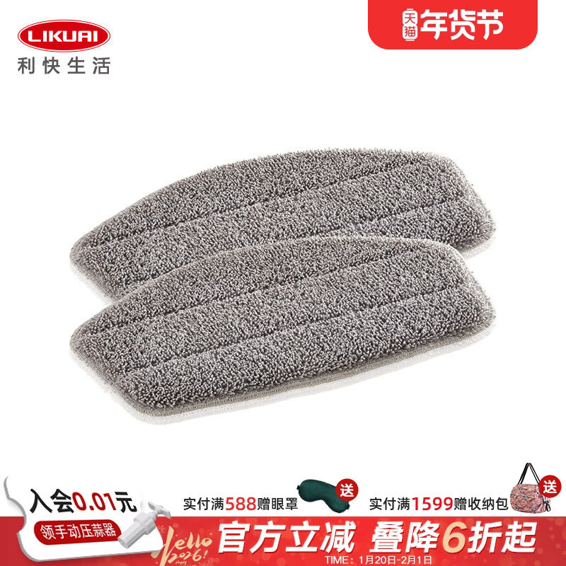 利快德国进口高温蒸汽拖把布地拖布替换布套2片装原装滤水器