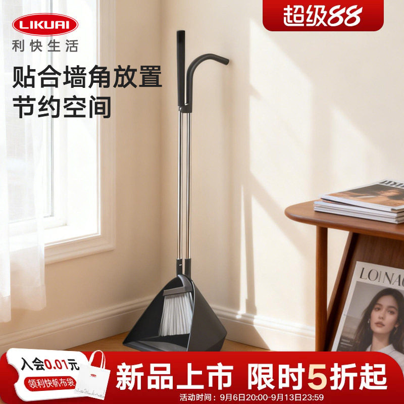 利快进口扫把簸箕组合扫帚两件套图片
