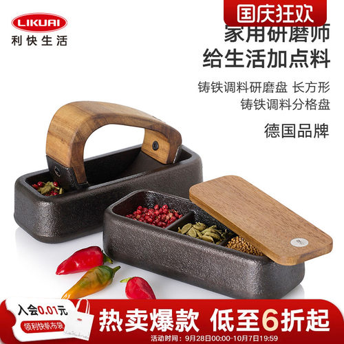 利快Adhoc厨房调味罐进口