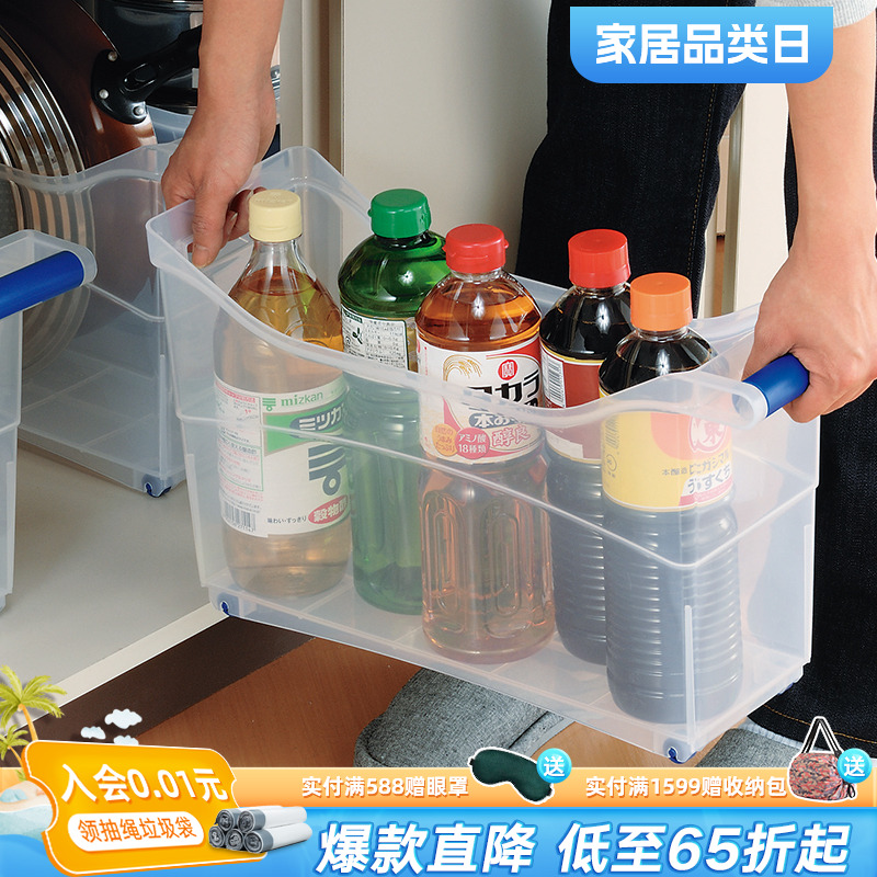 利快滑轮冰箱收纳盒日本进口保鲜盒食品级家用整理盒推拉收纳箱